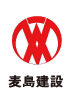 麦島建設