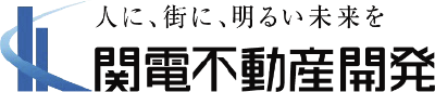 関電不動産開発