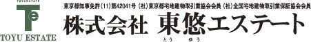 株式会社　東悠エステート