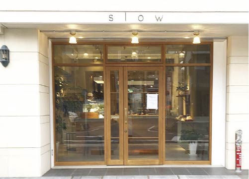 洋菓子店 slow 本店