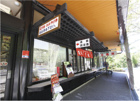 厄除観音 法多山尊永寺 だんご茶屋