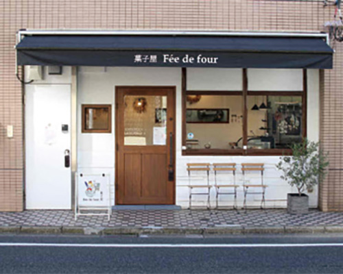菓子屋Fée de f our(フェドゥフール)