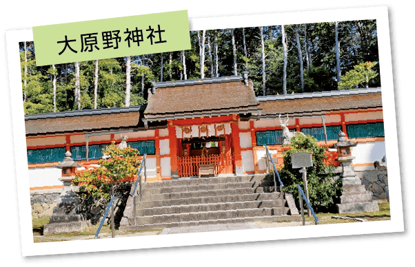 大原野神社