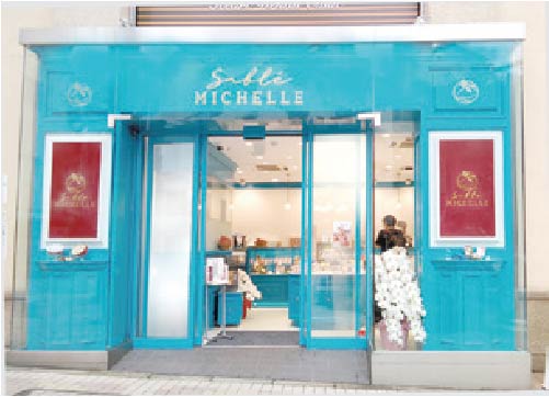 サブレミシェル本店