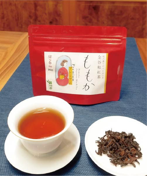 金谷和紅茶 ももか