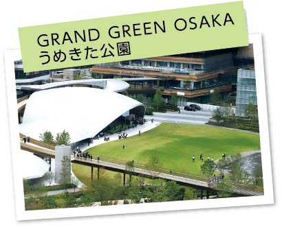 GRAND GREEN OSAKA うめきた公園