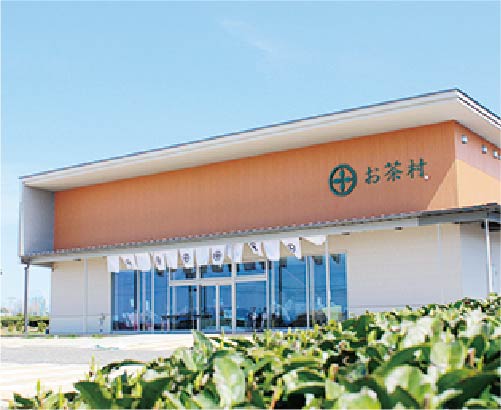 お茶村本店