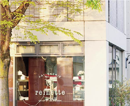 Patisserie reinette(パティスリーレネット)
