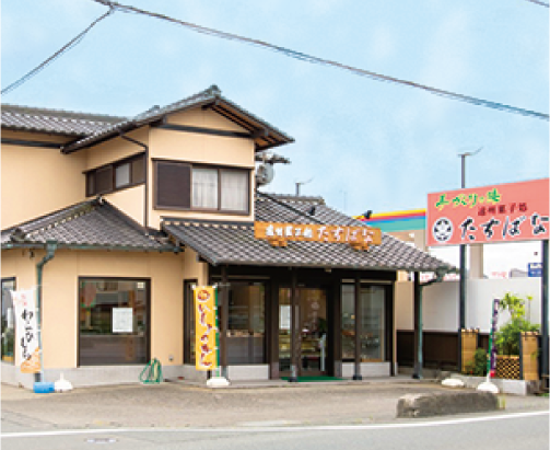 遠州菓子処たちばな