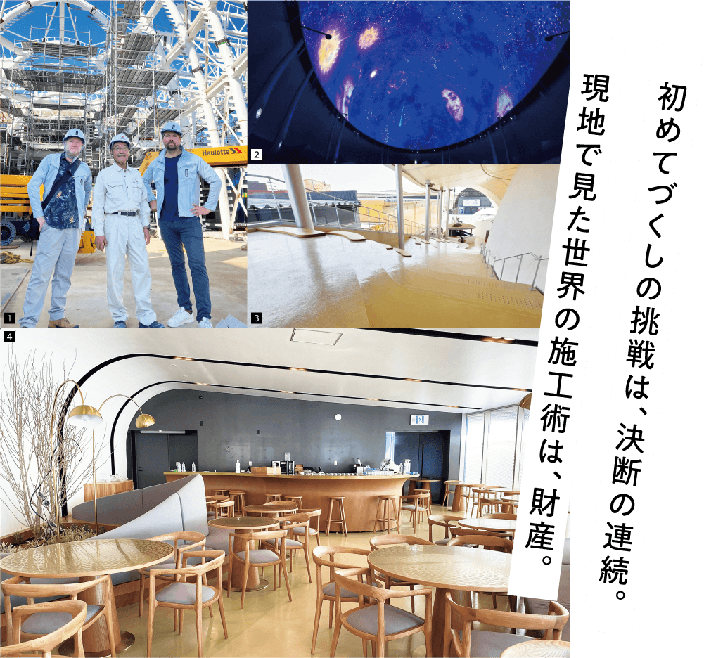 初めてづくしの挑戦は、決断の連続。現地で見た世界の施工術は、財産。