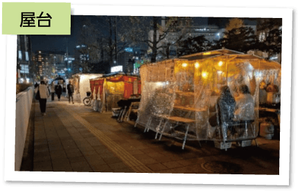 屋台