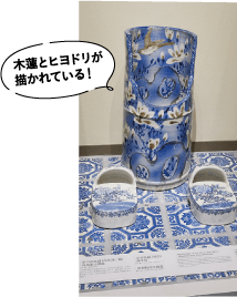 木蓮とヒヨドリが描かれている!