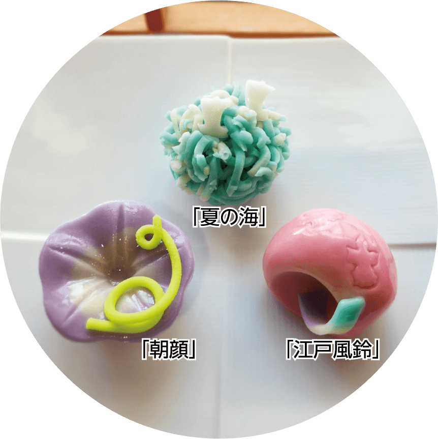 季節の生菓子