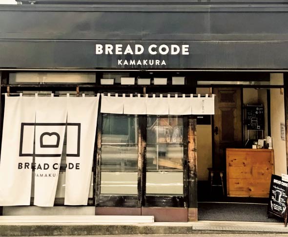 Bread Code Kamakura