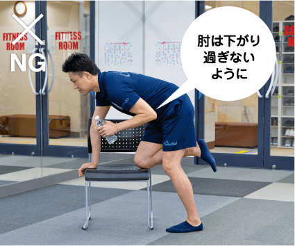 肘は下がり過ぎないように