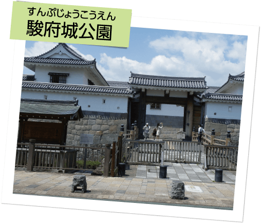 南池袋公園