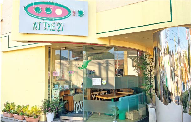 AT THE 21