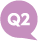 質問2