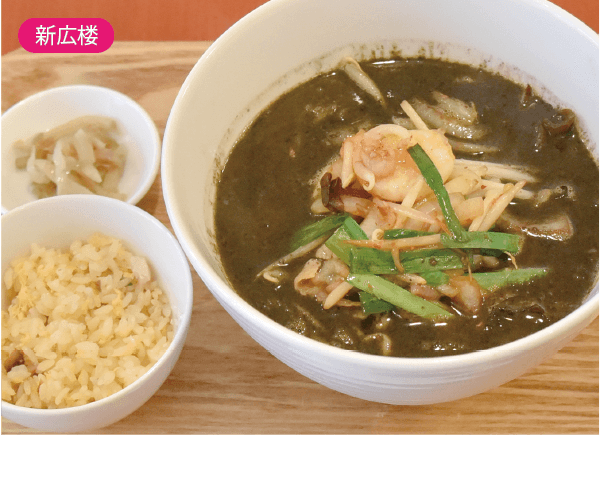 新広楼