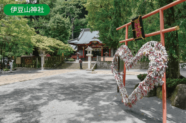 伊豆山神社