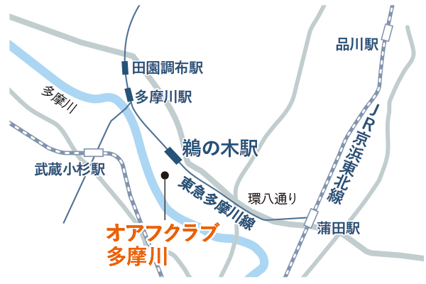 オアフクラブ多摩川の場所