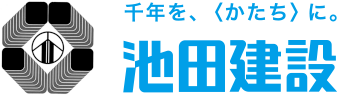 官公庁から民間オフィスビル、邸宅、社寺等の伝統建築まで建設「池田建設」